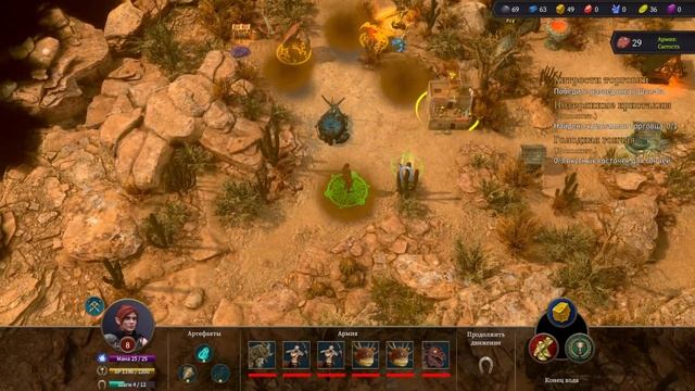 ВСЯ МИССИЯ ЗА ОДИН ХОД The Dragoness: Command Of The Flame #8