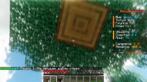 HolyWorld как покупать и продавать вещички