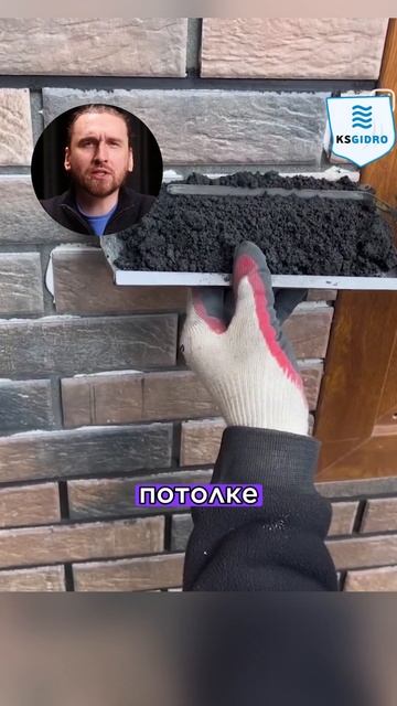 вода умеет идти не только снизу вверх смотреть онлайн