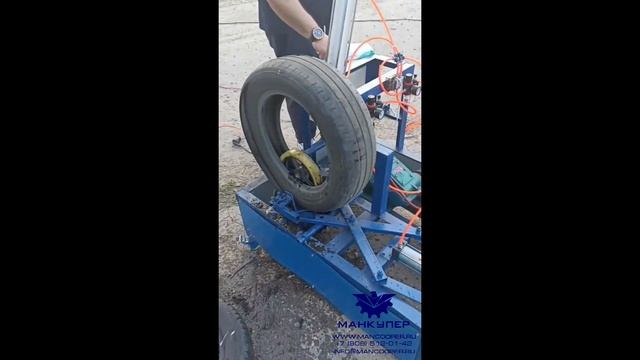 СТАНОК ДЛЯ РЕЗКИ ШИН R-700-1 С ВОЗДУШНЫМ КОМПРЕССОРОМ. ОТ?