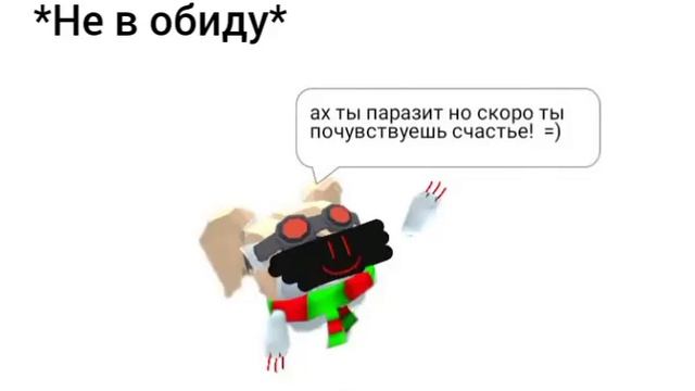 3-я часть снежинки ехе. 2-я часть у @Matweydr chicken вкусный чай смотреть онлайн