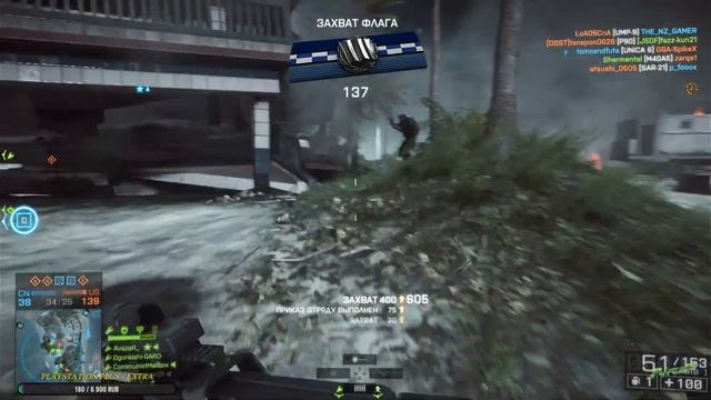Воскресный Battlefield 4 - на PlayStation 4 от AvazaR
