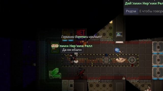 Очередные админ абузы на Мини-Станция | Space Station 14 смотреть онлайн