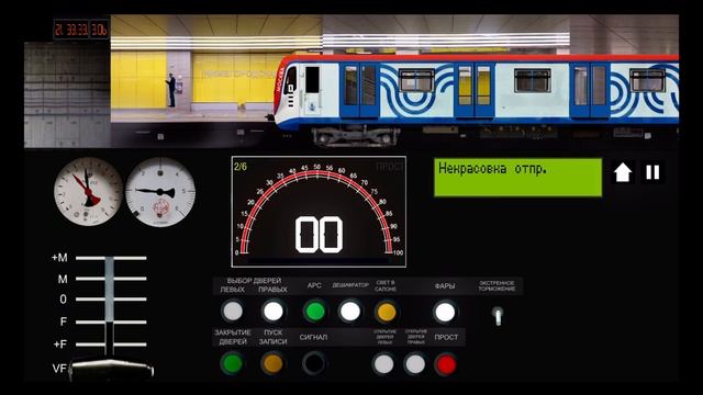Поездка по Некрасовской линии на Москве в Симуляторе ?