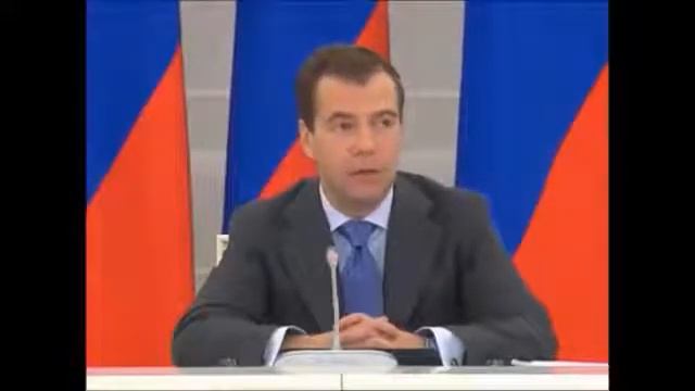 Дмитрий Медведев    Задача номер один