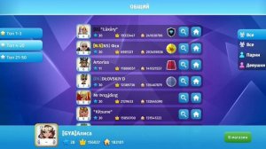 🩷Туториал, как выполнять задание «выпить чай у друга?
