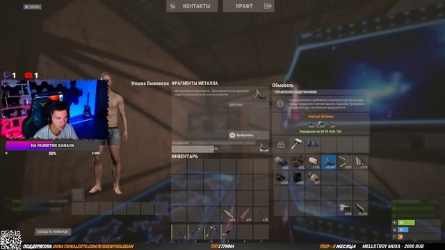 🎁[Twitch DROPS ON] 🎁 СОЛО ВАЙП l RUST смотреть онлайн