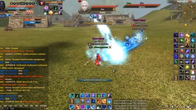 Жнец в пвп, нарезка Atlanta Pw