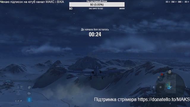 150К та два ящики наші. Проходження завдань.  Чекаю підп?