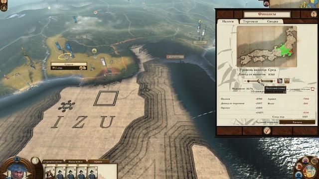 Total War: Shogun 2 - Fall of the Samurai компания за дом Дзёдзи #4 смотреть онлайн