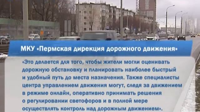 Оплачиваем Проезд. Новый комплекс камер смотреть онлайн