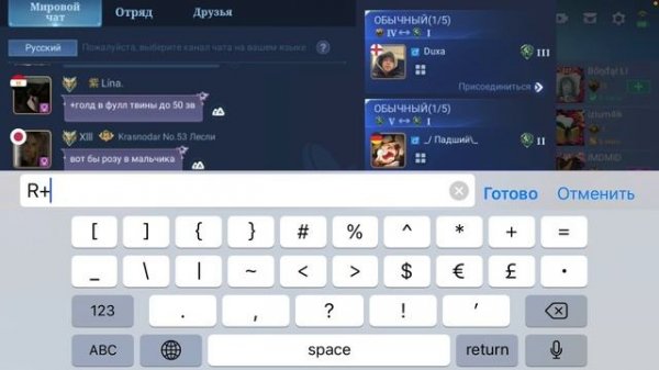 Некорректный пароль в Moonton Mobile Legends