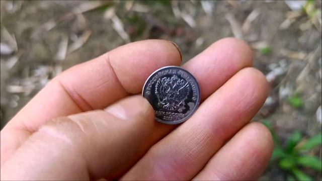 Поиск монет без металлоискателя 132
