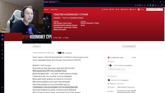 РЕАКЦИЯ НА: TOASTER HOODMONEY CYPHER; Swozzy Boy, молодой калуга, Slatt Savag смотреть онлайн