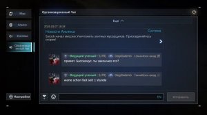 Nova:Space Armada. Бесплатный корабль, но есть ньюанс