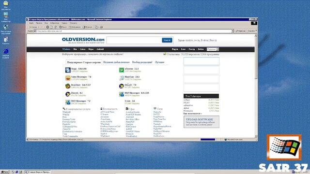 Windows 2000 в 2025 году смотреть онлайн