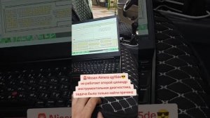 Nissan Almera qg15de троит, не может найти причину Трудовые буд?