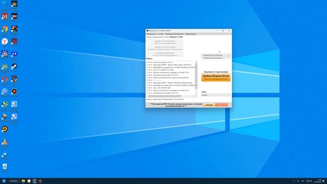 BIOS загружается со второго монитора?