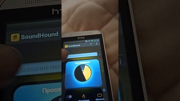 обзор на телефон htc от beats audio