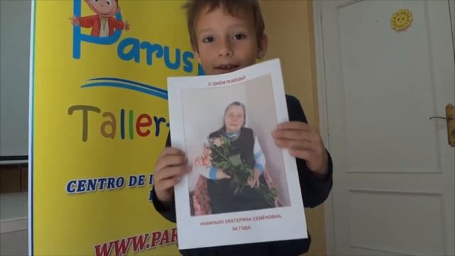 Видеофильм 