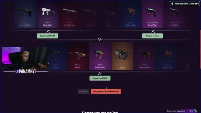 ПЕРЧАТКИ АМФИБИЯ С 1000Р НА CASEBATTLE?! ЭТО САМЫЙ ЛУЧШИЙ КЕЙС