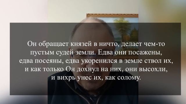 Где найти покой? / Среда Церкви / 13 Октября 2021 / Храм Спа смотреть онлайн