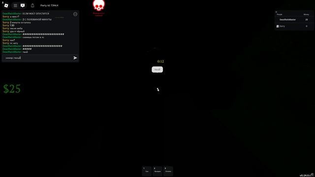 САМЫЙ СЛОЖНЫЙ КВЕСТ - ПАЦИФИСТ ВЫПОЛНЕН смотреть онлайн