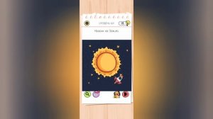 Brain Test All-Star: Игра IQ | 521-540 уровни | Прохождение