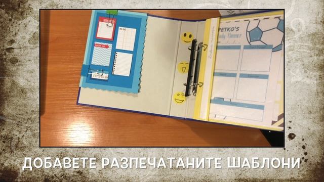 DIY Органайзер || Направи си сам || Нека да творим