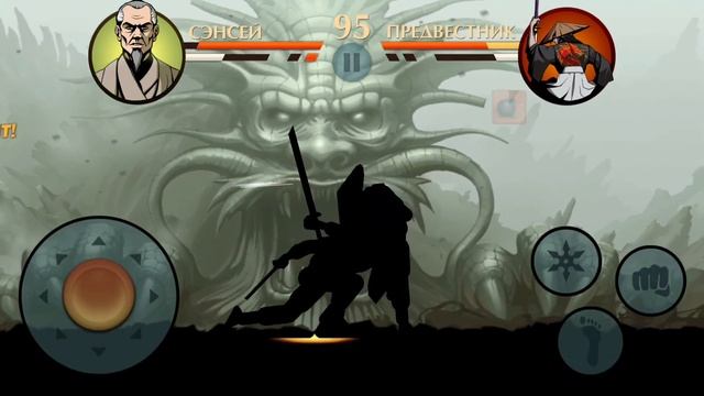 Shadow Fight 2 - Русская Озвучка / Старые раны (История Сэнсея смотреть онлайн