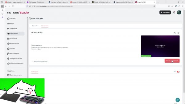 ОТВЕЧУ ВСЕМ !