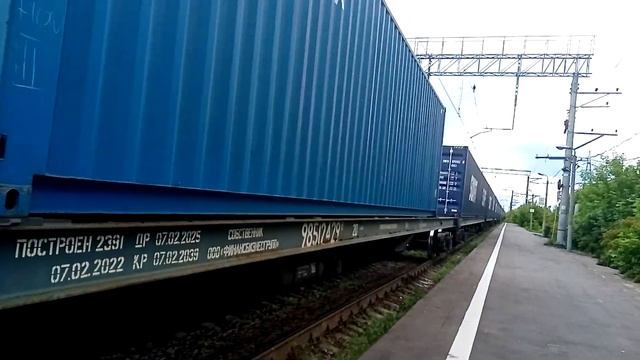 Грузовой контейнеровоз остановился! Небольшая прогул