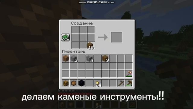 ИГРАЮ В МАЕНКРАФТ!!! ЗОНДБЕ АТАКАВАЛИ МЕНЯ!! ДО КОНЦА!!!