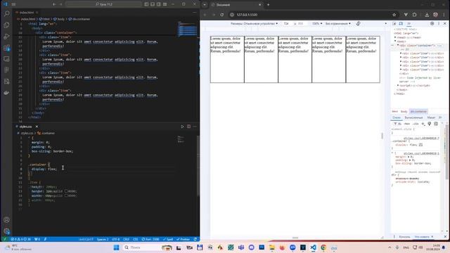 Урок 11.4. Адаптивные свойства Flexbox смотреть онлайн