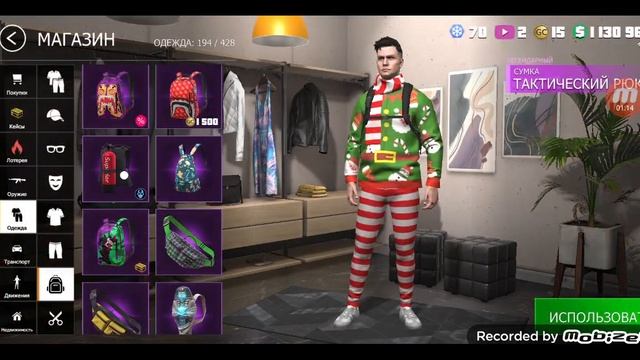 НОВАЯ ЛОДКА