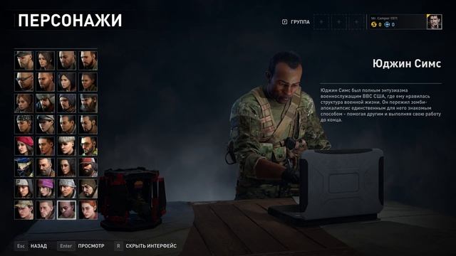 World War Z: Aftermath - анимации