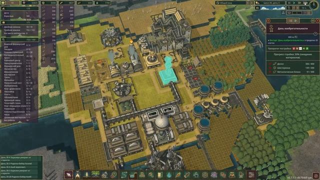 Timberborn. Прохождение. Часть 32 | Финал прохождения.