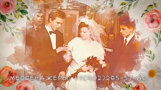 С днем рождения мужу, юбилейный ролик из фотографий интересный смотреть онлайн