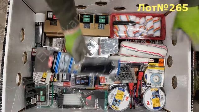 Товары для ремонта Lidl/Lot#265