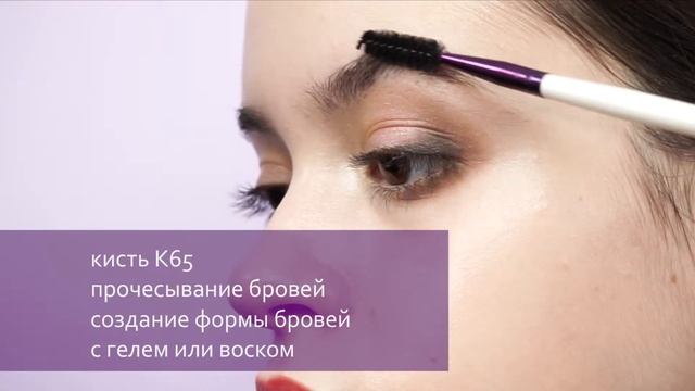 К65 Бровь смотреть онлайн