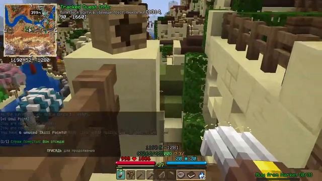 Wynncraft стрим #07 - ВЫПОЛНЯЕМ КВЕСТЫ, КАЧАЕМСЯ... - мморпг се