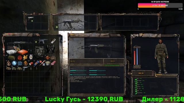 S.T.A.L.K.E.R.: Тень Чернобыля прохождение на Хардкоре №2 смотреть онлайн