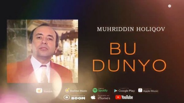 Muhriddin Holiqov - Bu dunyo | Мухриддин Холиков - Бу дунё (audio)