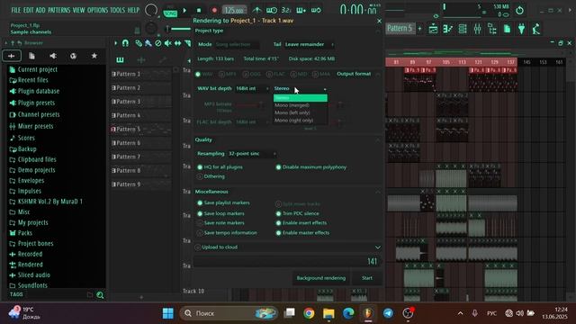 Как в FL Studio 21 сделать мультитрек