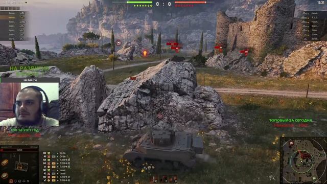 World Of Tanks Стрим Начинающий танкист! смотреть онлайн