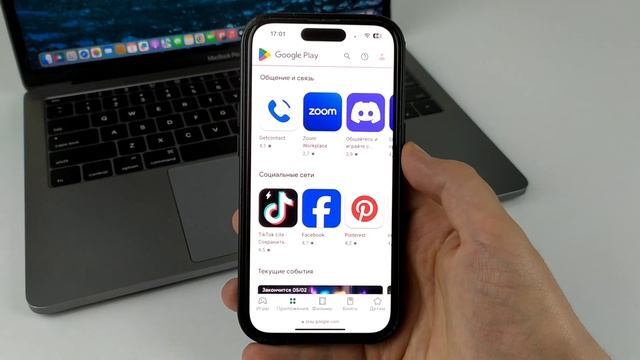 Как установить Google Play Market на IPhone?