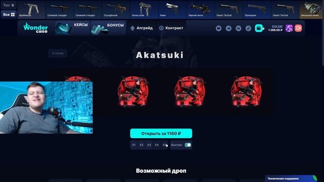 С 1000 РУБЛЕЙ ВЫВЕЛ НОЖ НА CASEBATTLE?! НАШЁЛ БАГ?!