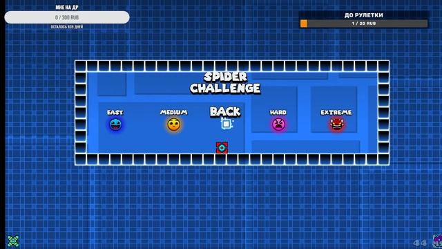 стрим у меня др))) есть рулетка