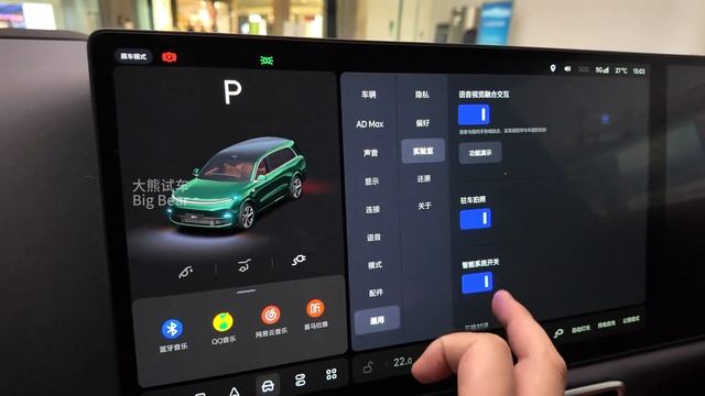 Обзор Li L9 смотреть онлайн