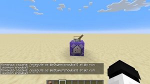 КАК КРАШНУТЬ МИР ИЛИ СЕРВЕР MINECRAFT  |  Команды майнкрафт